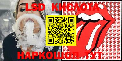 метамфетамин Волгодонск