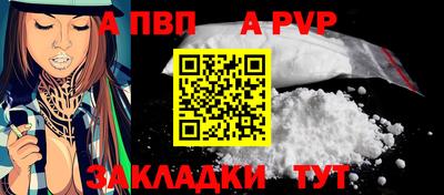 гидропоника Волжск