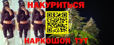 метамфетамин Волгодонск