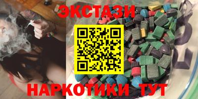 гидропоника Волжск