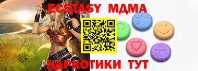 ECSTASY Волжский