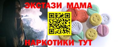 метамфетамин Волгодонск