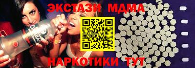 ECSTASY Волжский