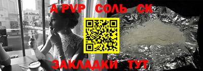 ECSTASY Волжский