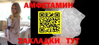 гидропоника Волжск