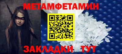 гидропоника Волжск