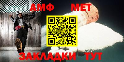 прущие грибы Абакан