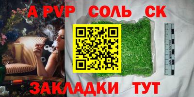 метамфетамин Волгодонск