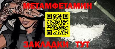 гидропоника Волжск