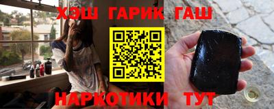 героин Абинск