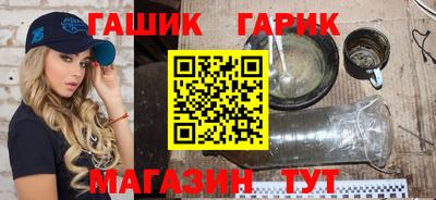 метамфетамин Волгодонск