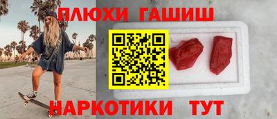 героин Абинск