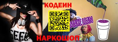 прущие грибы Абакан