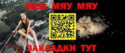 метамфетамин Волгодонск