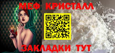 прущие грибы Абакан