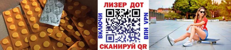 ЛСД экстази ecstasy  mega ONION  Черногорск 