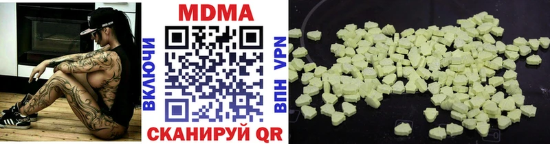 omg вход  купить  цена  Черногорск  MDMA молли 
