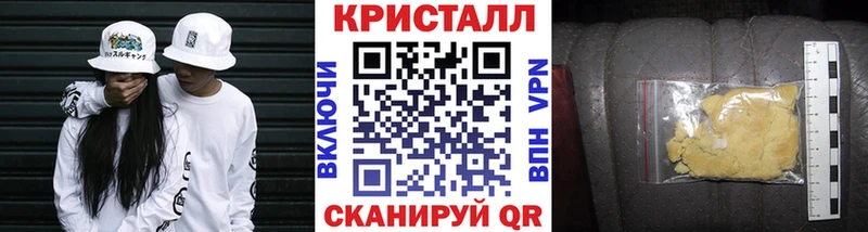 МЕТАМФЕТАМИН винт  Черногорск 