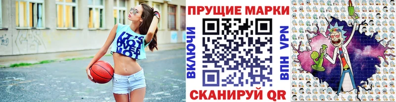Наркотические марки 1,5мг  Черногорск 