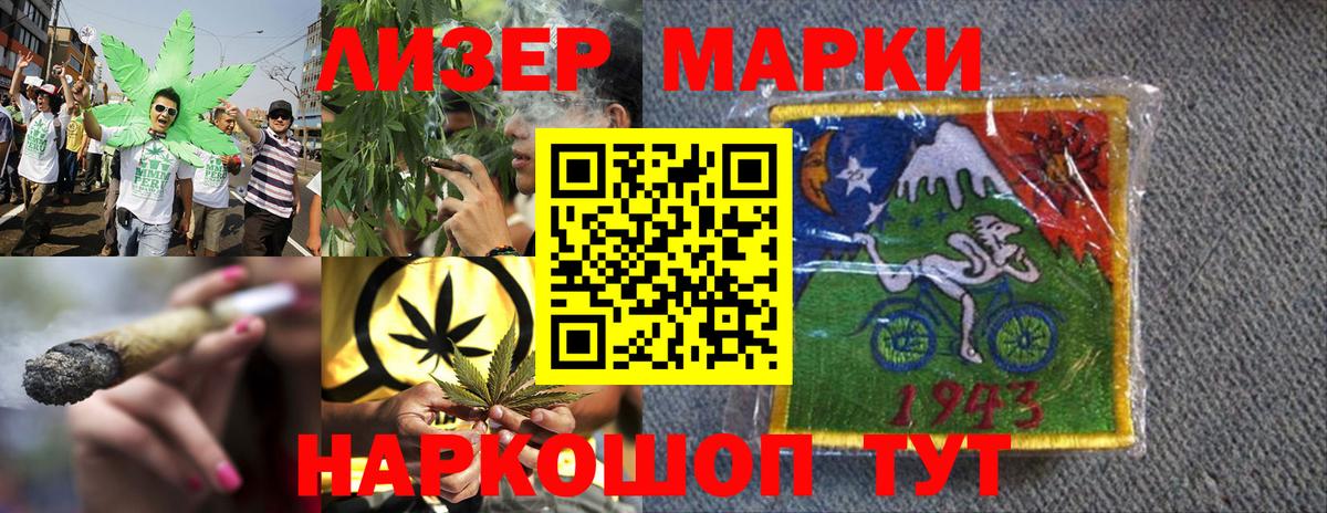 Марки NBOMe 1,8мг  Марки N-bome  Черногорск  где можно купить   Вход с VPN 