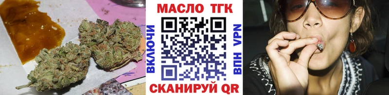 Дистиллят ТГК гашишное масло  kraken ССЫЛКА  Черногорск  закладки 