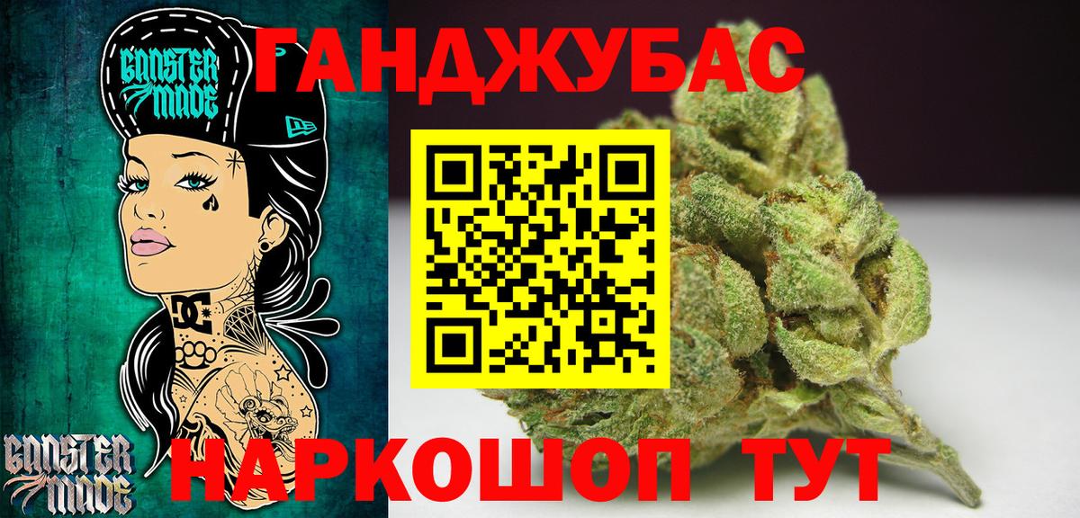 Черногорск  Шишки марихуана THC 21%  Каннабис OG Kush  Вход с VPN  Марихуана тримм 